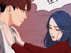 韩国漫画《报告学长》《初恋情节》在线阅读